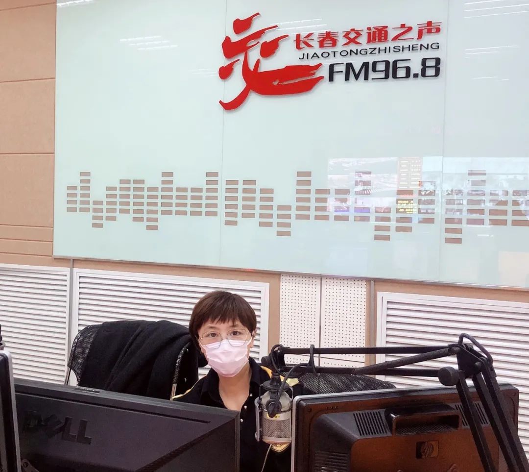 fm968长春交通之声长春上空的助力抗疫声力军