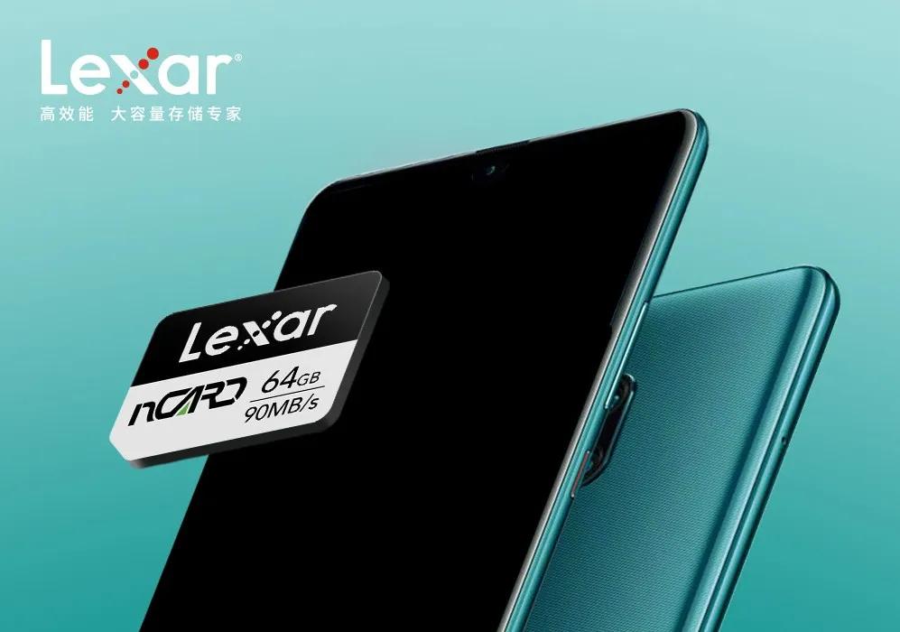 华为NM卡同款 雷克沙nCARD3月2日全网首发