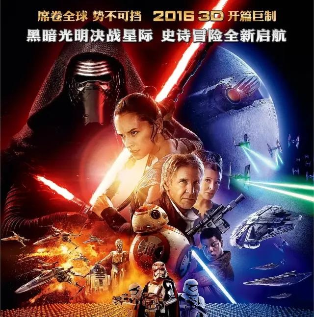 科幻电影动画中国 9f1237c9784d4444901743d10a5320ae.jpeg