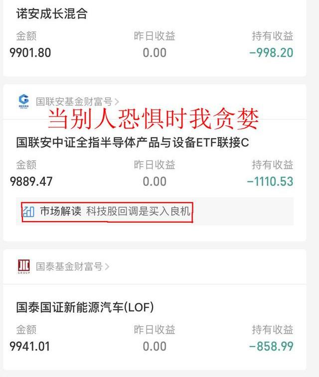 支付宝基金经理排名_基金电商四国军棋:29家基金登支付宝首页
