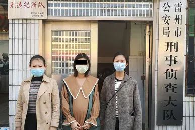 湛江这些人诈骗赌博传谣50多个坏人全部被抓了