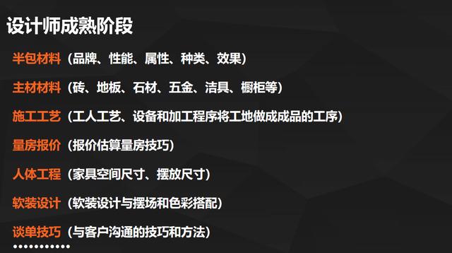 文章配图-6