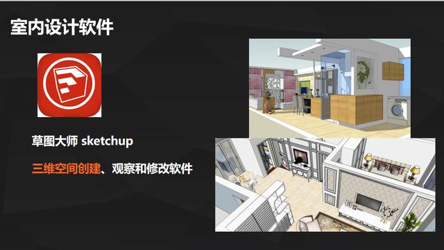 文章配图-2