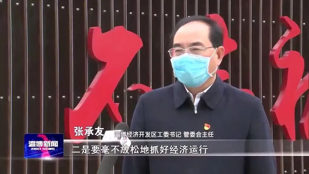 【拼搏实干事争一流 奔跑在前加速崛起】担当作为真