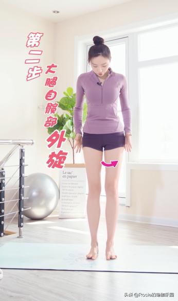 在家怎么练腿细直 a7c9f7c9a1cc4eec8687a81d56265351.jpeg