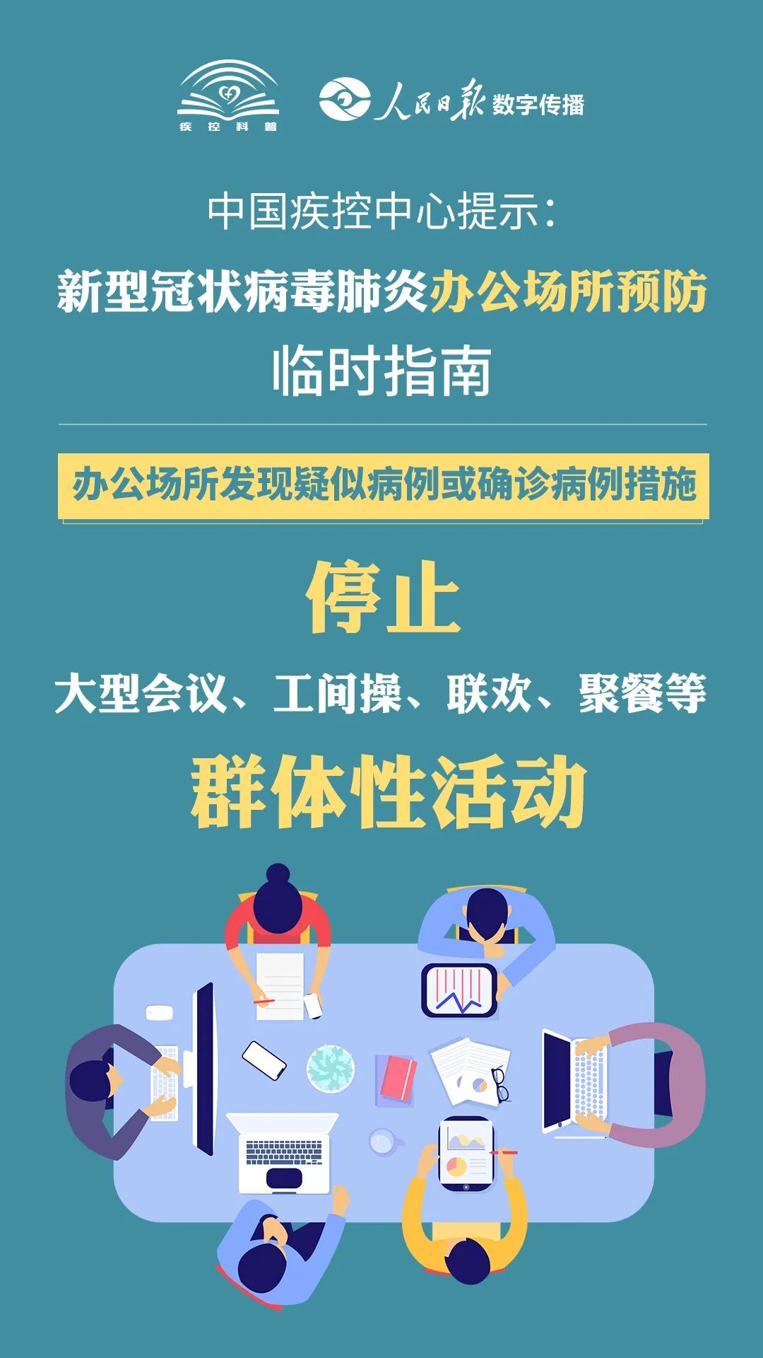 什么样的病症不能辞退员工 请问什么样的病症不能辞退员工