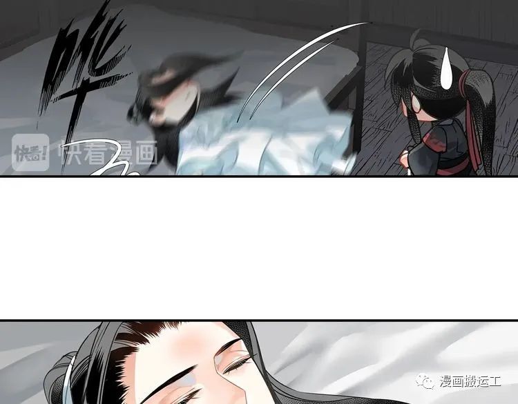 魔道祖师第120话知道不知道