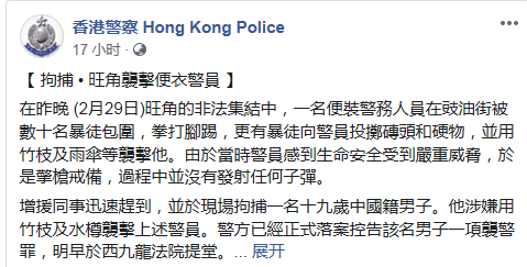 便衣警察简谱_少年壮志不言愁 便衣警察 主题歌(3)