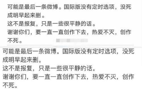 哈文评肖战事件却遭辱骂活该死老公，人民文娱