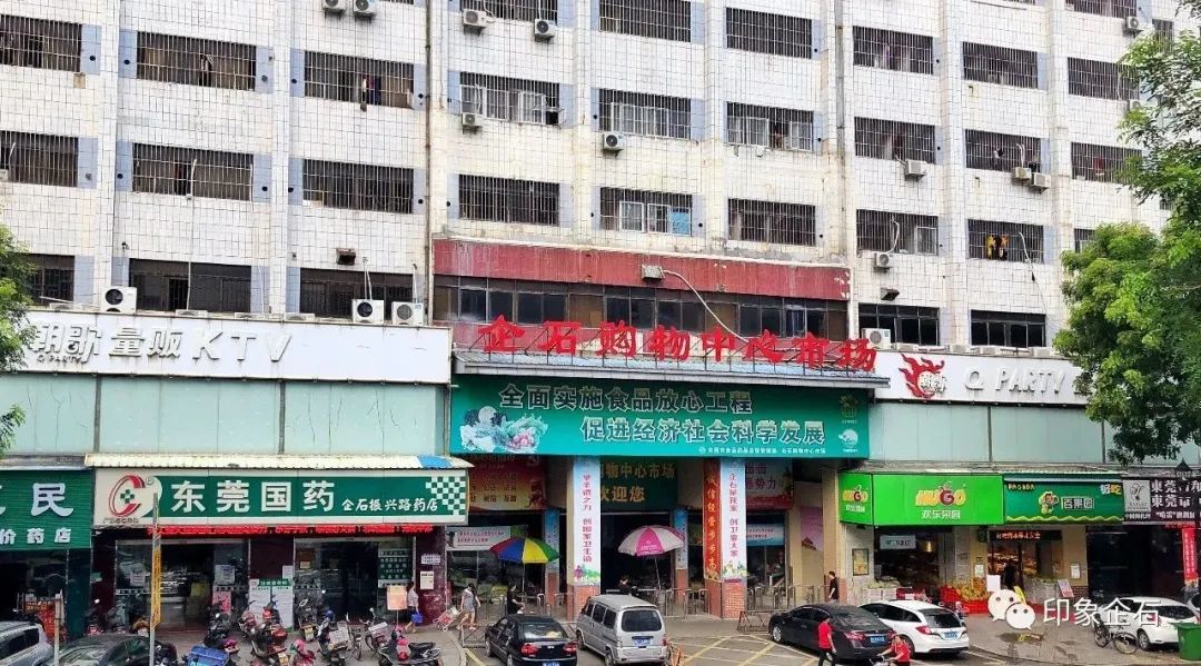 宝石社区辖内有2个肉菜综合市场,2个大型百货商场,其中企石购物中心