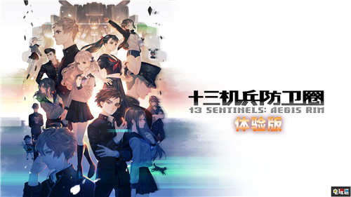 《十三机兵防卫圈》中文试玩版将于3月5日推出