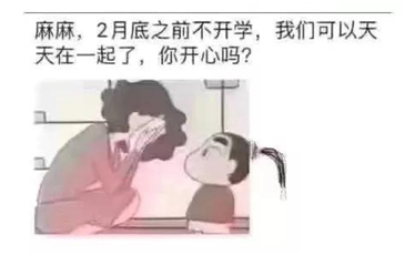 家长孩子老师网课真的让人好难