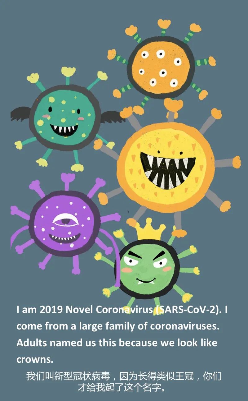 时候再次相见。和平里能动英语2020年3月2日 新型冠状病毒科普知识小绘本 祝各位小朋友和家长朋友们