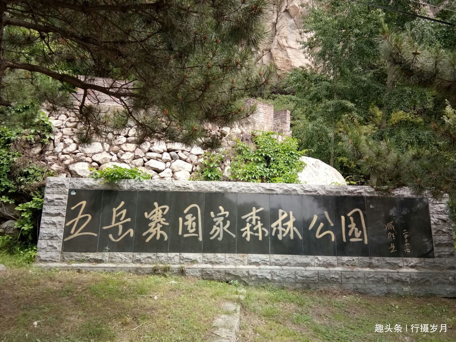 五岳寨是藏在太行山脉深处的一座国家森林公园,景区内耸立的五座山峰