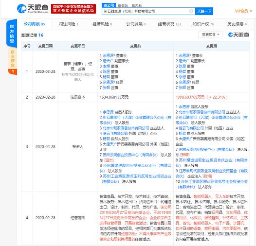 慧妍人口中的会员是什么意思_原始会员是什么意思