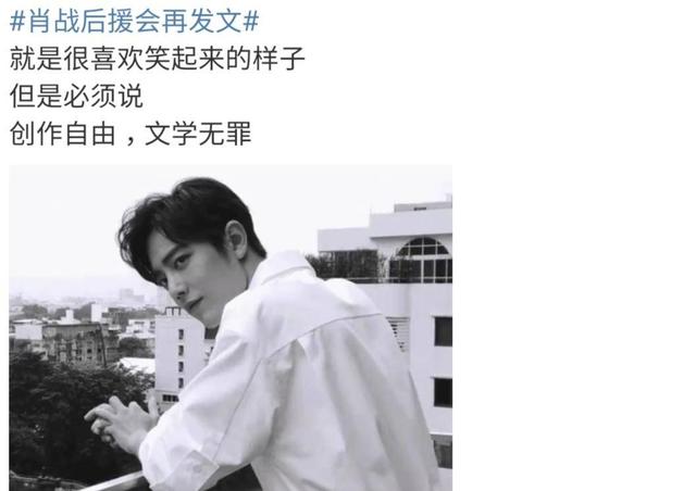 深扒!"227大团结"全程回顾,被坑惨的肖战还有救吗