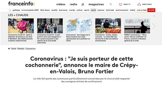 法国2名市长感染新冠病毒，该国已累计确诊超百例