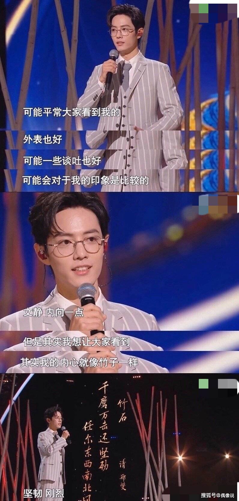 谈莉娜发文疑原谅肖战年轻时犯的错，全球影迷