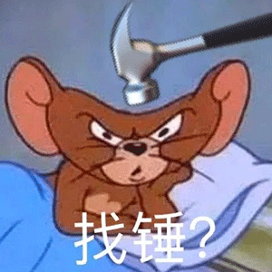 沙雕表情包:如果不是没人爱,谁又愿意当舔狗?
