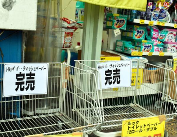 “钻石公主号”现在怎么样了？我到现场去看了看