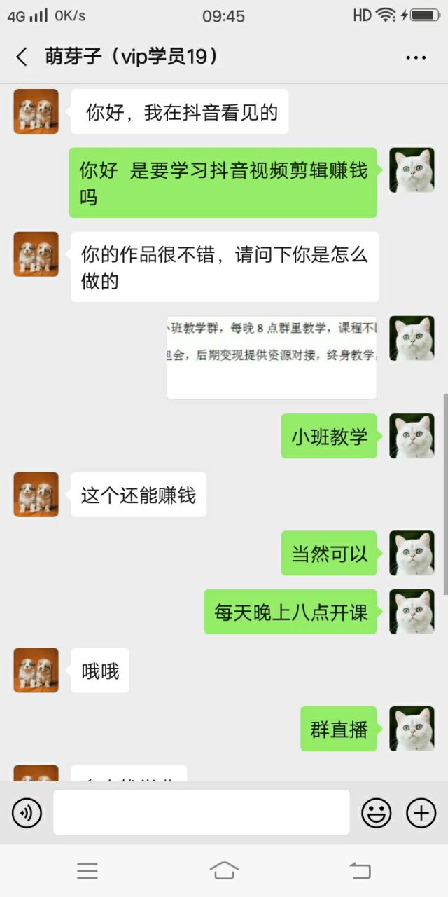 c3aac10fe9844ef888fb733983680807.jpeg