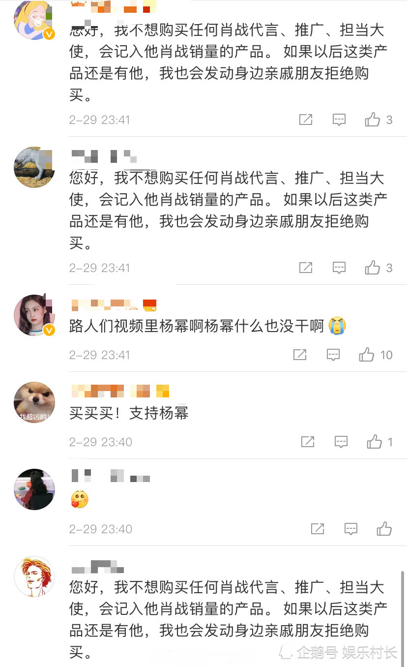 肖战ao3事件后续,始作俑者道歉却不认为自己错了,平台