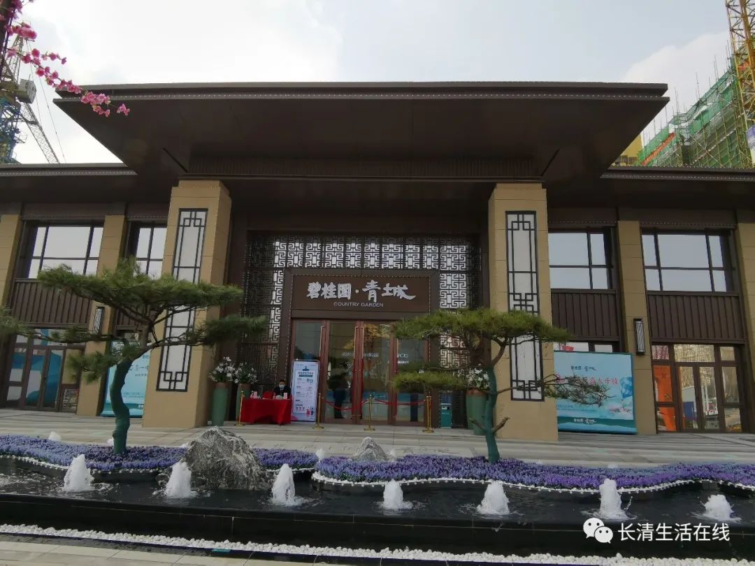 来源:地产下半场 小编获悉,目前,长清世茂广场,碧桂园·青城,山东