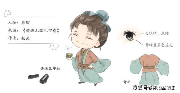 原创如果能给孔子一块领地有他这三大弟子在春秋版图必将颠覆