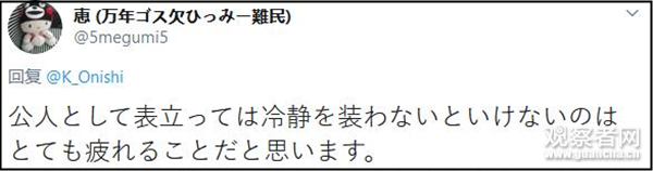 熊本市长的抓狂，让中国网友凌乱…