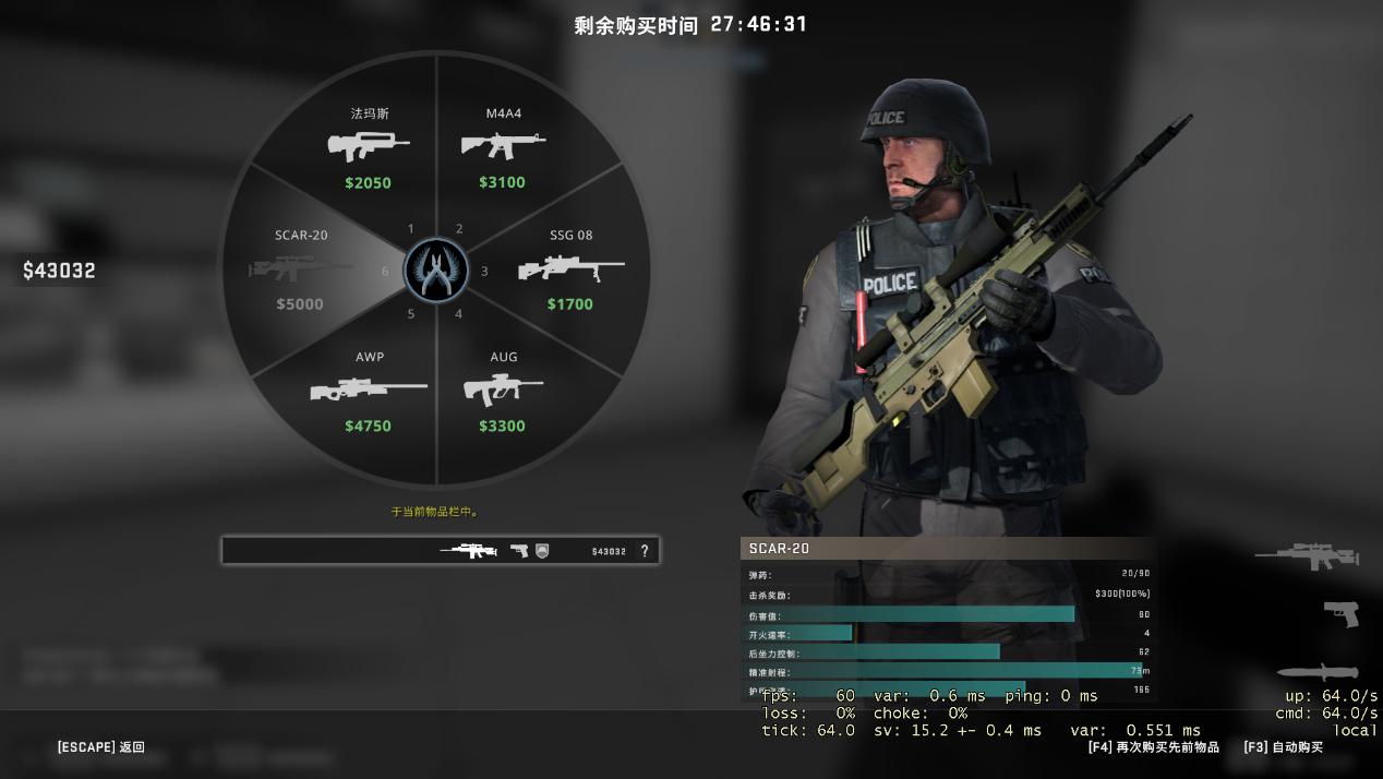 csgo:休闲玩家的禁忌,优势巨大的连狙,到底该不该起?