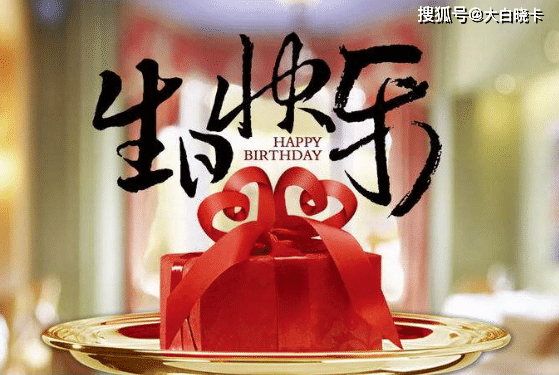 收藏| 2020年各行生日刷卡多倍积分汇总