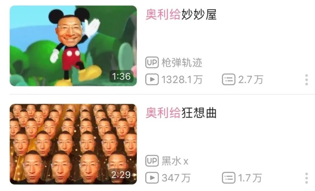 凌晨两点的奥利给大叔