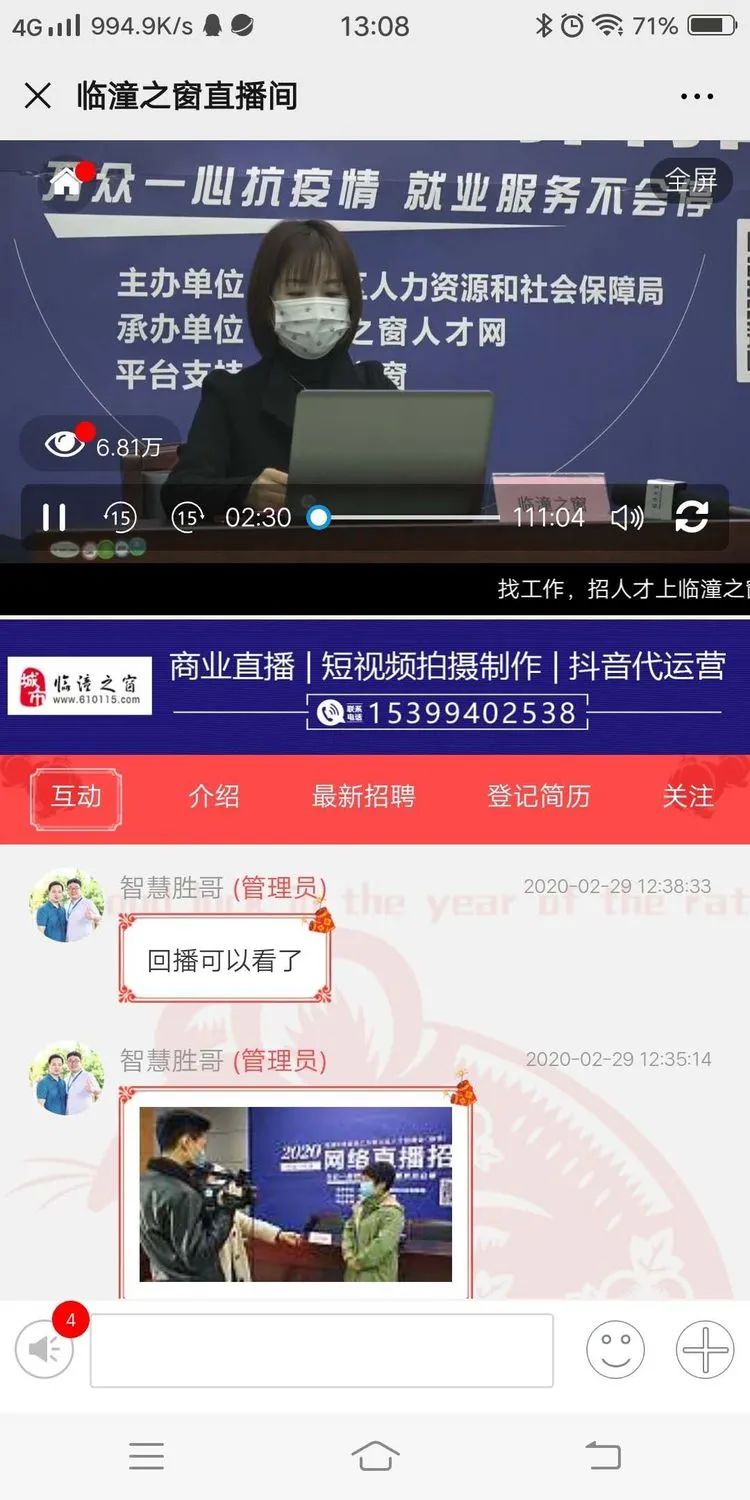 西安比亚迪招聘_青海比亚迪招聘,请大家网上申请(2)