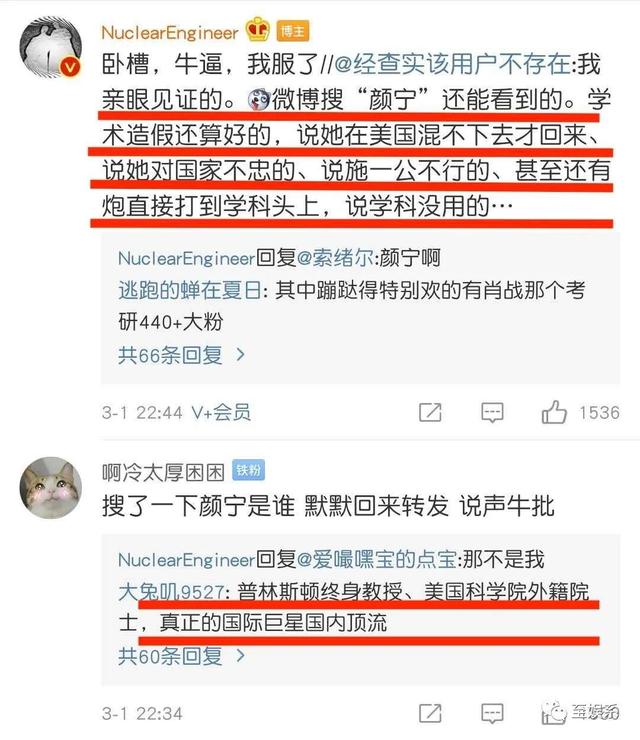 肖战粉丝的完美逻辑闭环