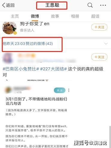 网暴将禁止，粉丝难养？肖战AO3道歉始末，王思