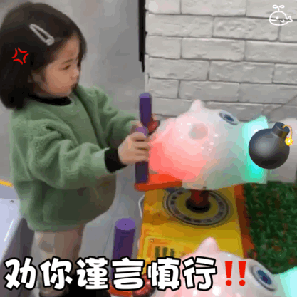 金雪表情包合集啊我这该死的无处安放的魅力