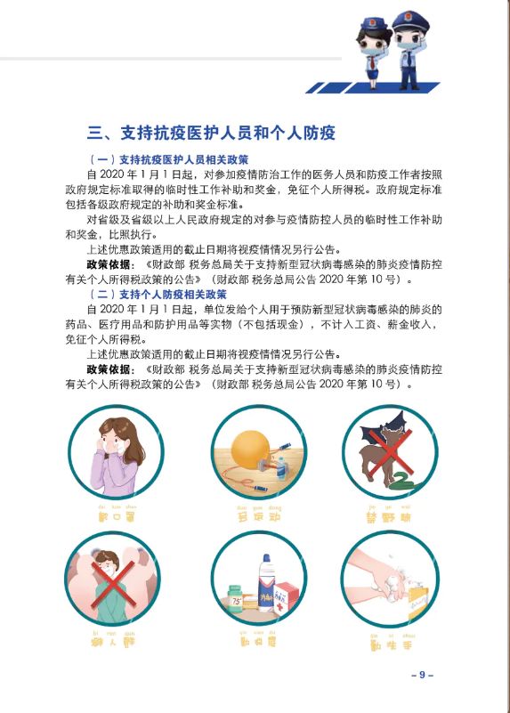 辽宁省疫情防控最新举措 d291f6d1926c45ee860835237fc1bd57.jpeg