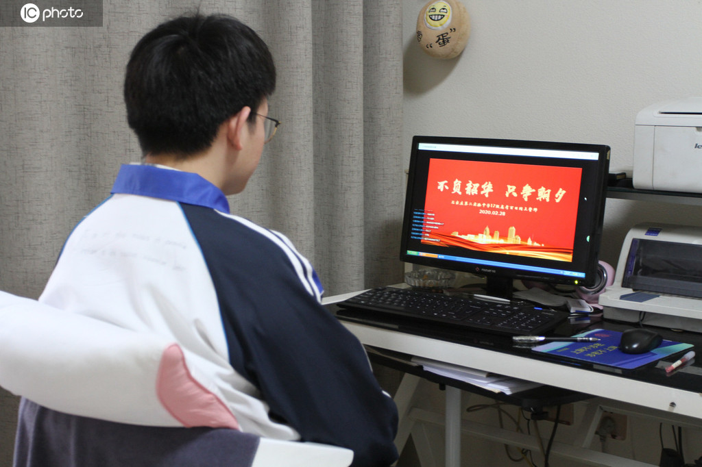 上网课的高三生:与惰性焦虑斗争,有学生家长被感染