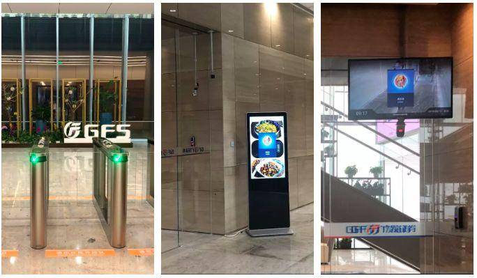 中国智慧楼宇市场规模超1万亿 旷视科技以AI助力城市智能化建设