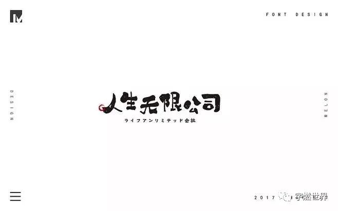 人生无限公司——五月天的爱与梦