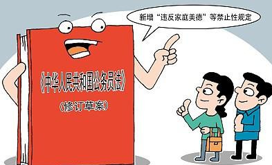 什么叫机关单位 d7ef57d2b46648808639b9c93de6a8bf.jpeg