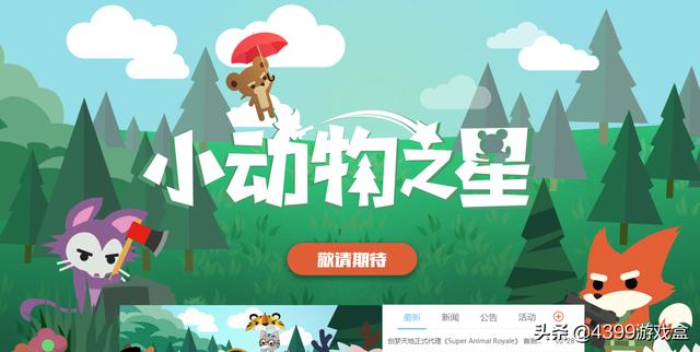 steam上,这款由创梦天地代理的小动物恰鸡游戏,好评率绝了_pixile