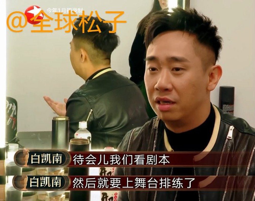 白凯南以“最低分”被喜剧人6淘汰，输得却真不