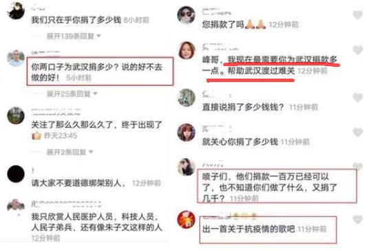 章子怡捐75套防护服太抠？捐款100万被质疑，网友