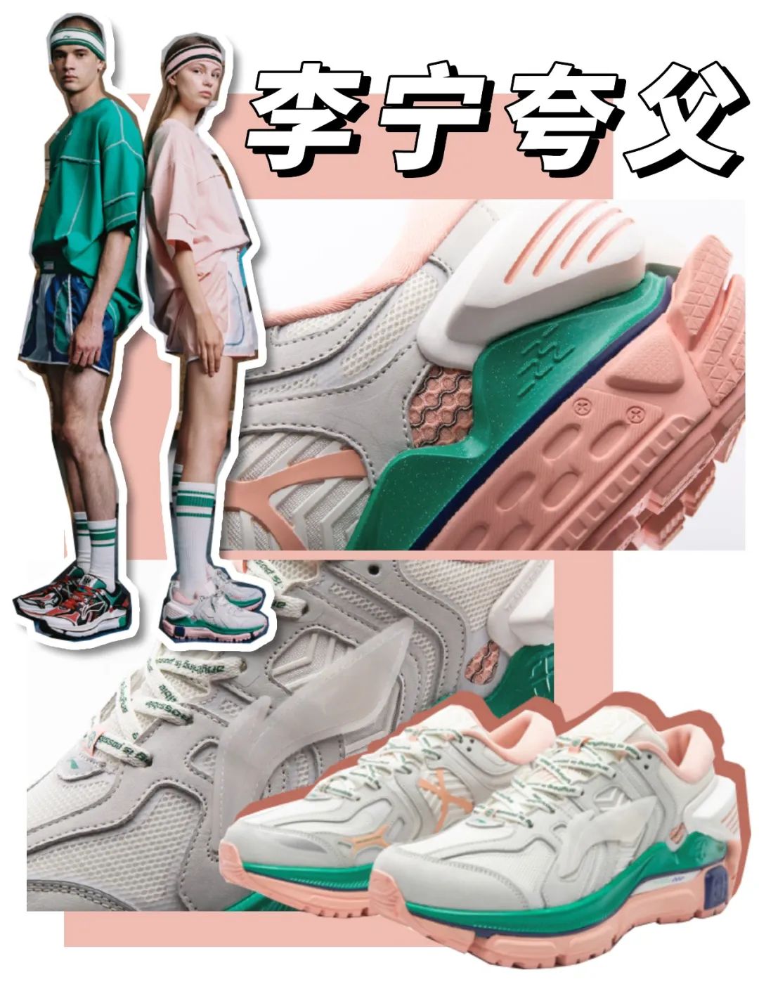 穿腻了匡威买不起nike是时候收了这20双超好看的百元国产球鞋了
