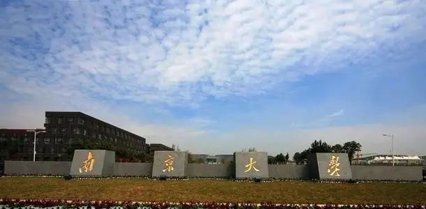 南京大学教授陈云松：在这场战役中，科不分文理，地无问西东