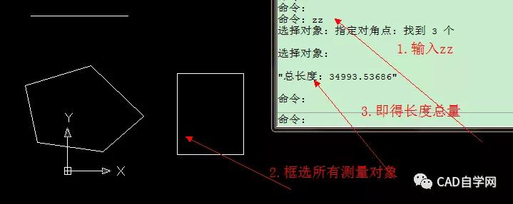 cad计算面积周长技巧总结