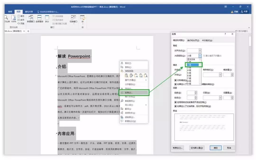 人口峭壁pdf_悬崖峭壁图片