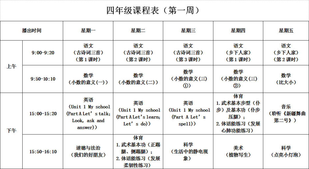 f65407c0d101484fa4c8dea232883be4.png