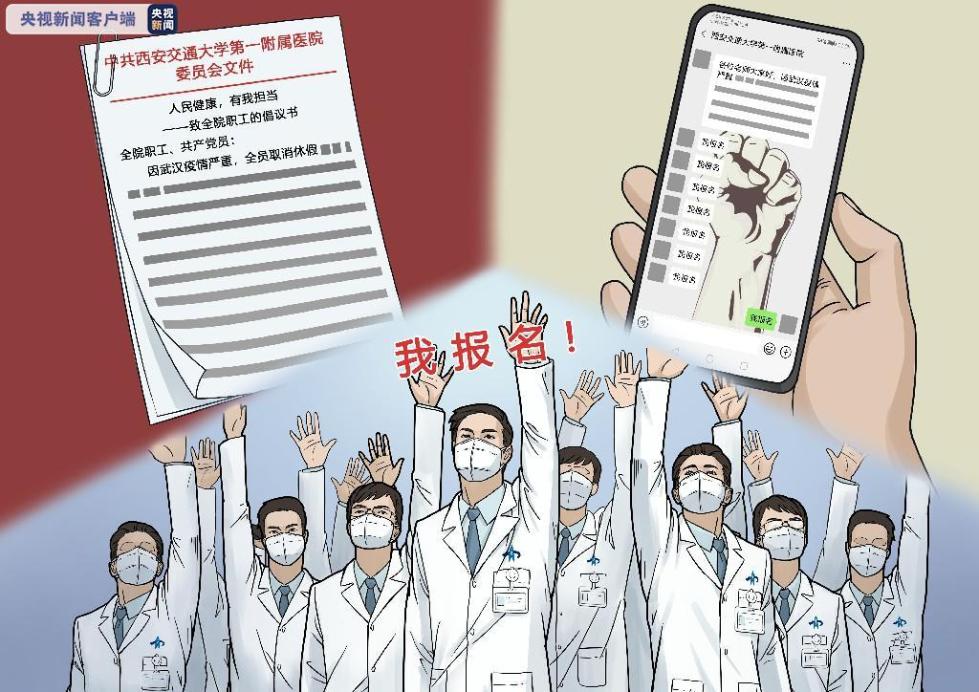 西安26岁男护士手绘战疫最暖瞬间